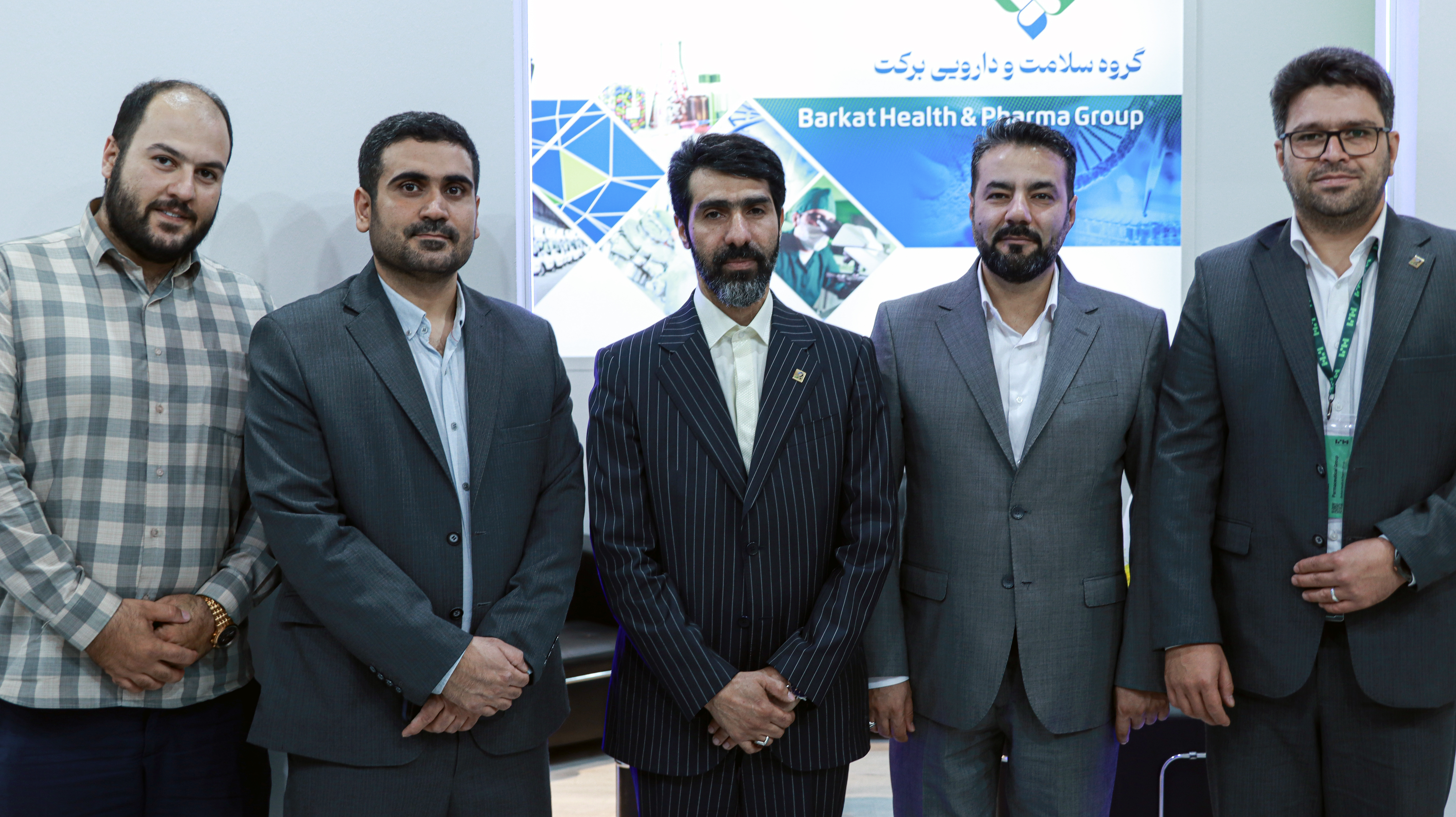 حضور شهرک صنعتی دارویی برکت در نمایشگاه ایران فارما1404